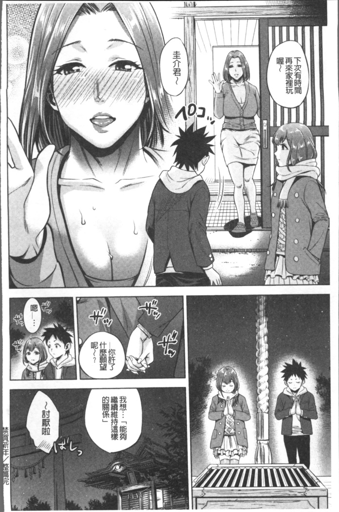 Chibo Soukan