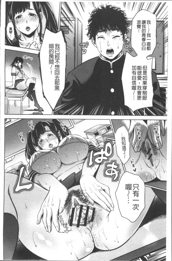 Chibo Soukan