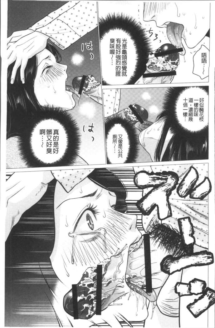 Chibo Soukan