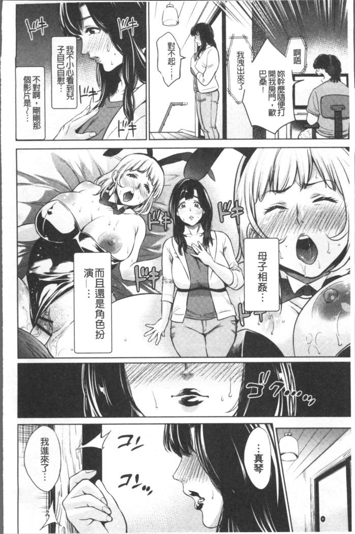 Chibo Soukan
