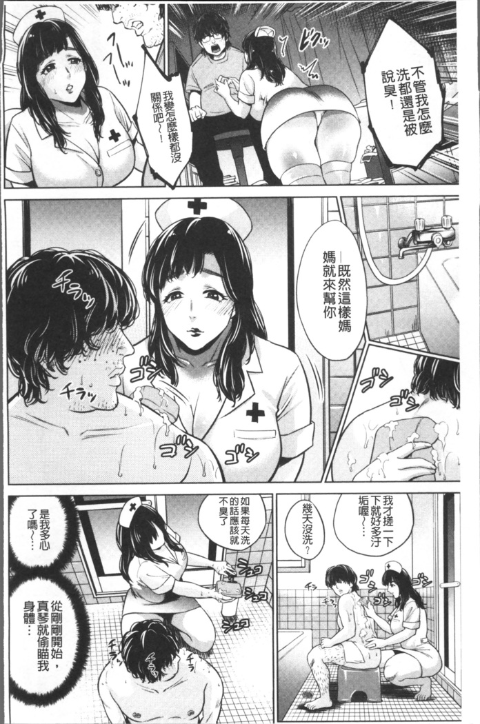 Chibo Soukan