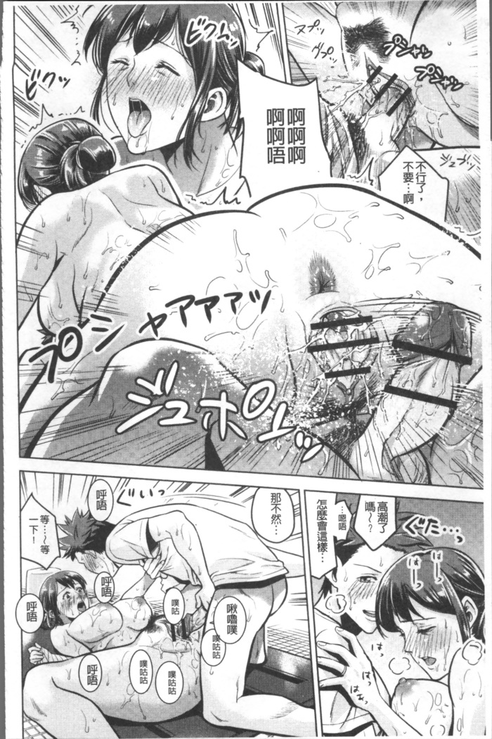 Chibo Soukan