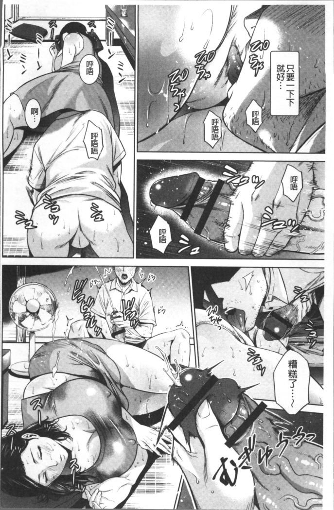 Chibo Soukan