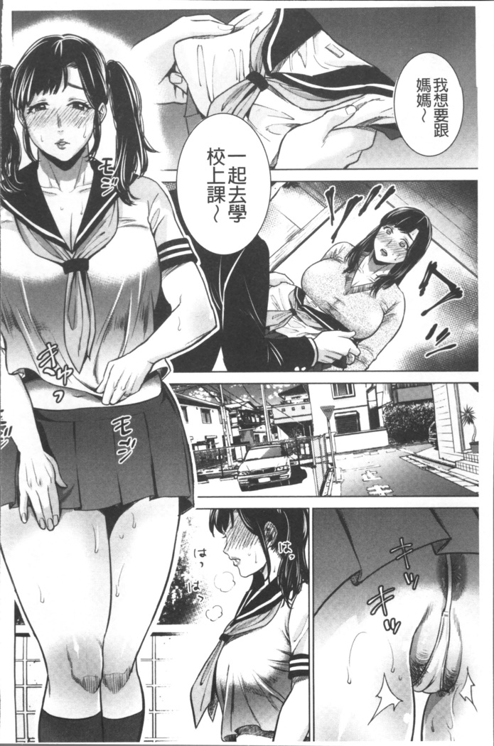 Chibo Soukan