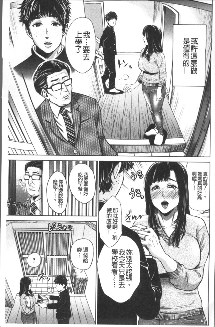 Chibo Soukan
