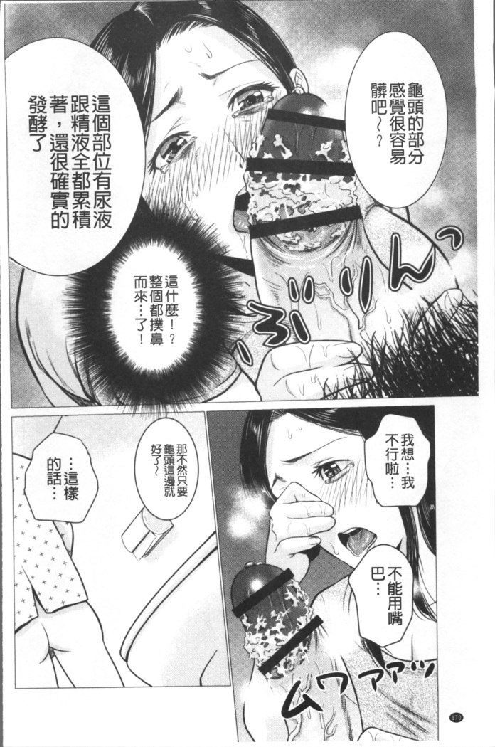 Chibo Soukan