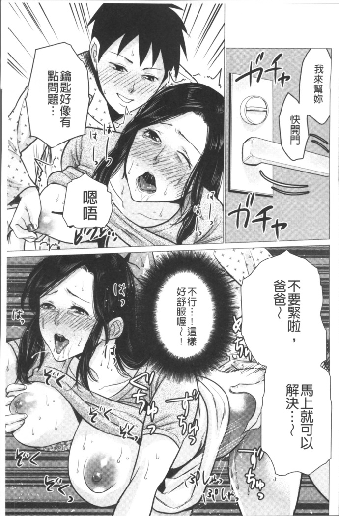 Chibo Soukan