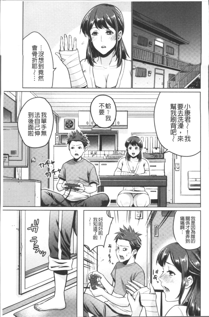Chibo Soukan