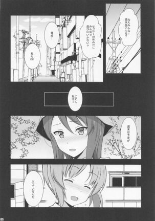 Saimin Counselor Page #35