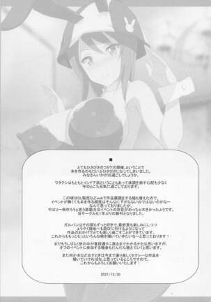 Saimin Counselor Page #36