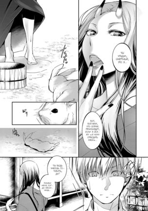 Image 6547355