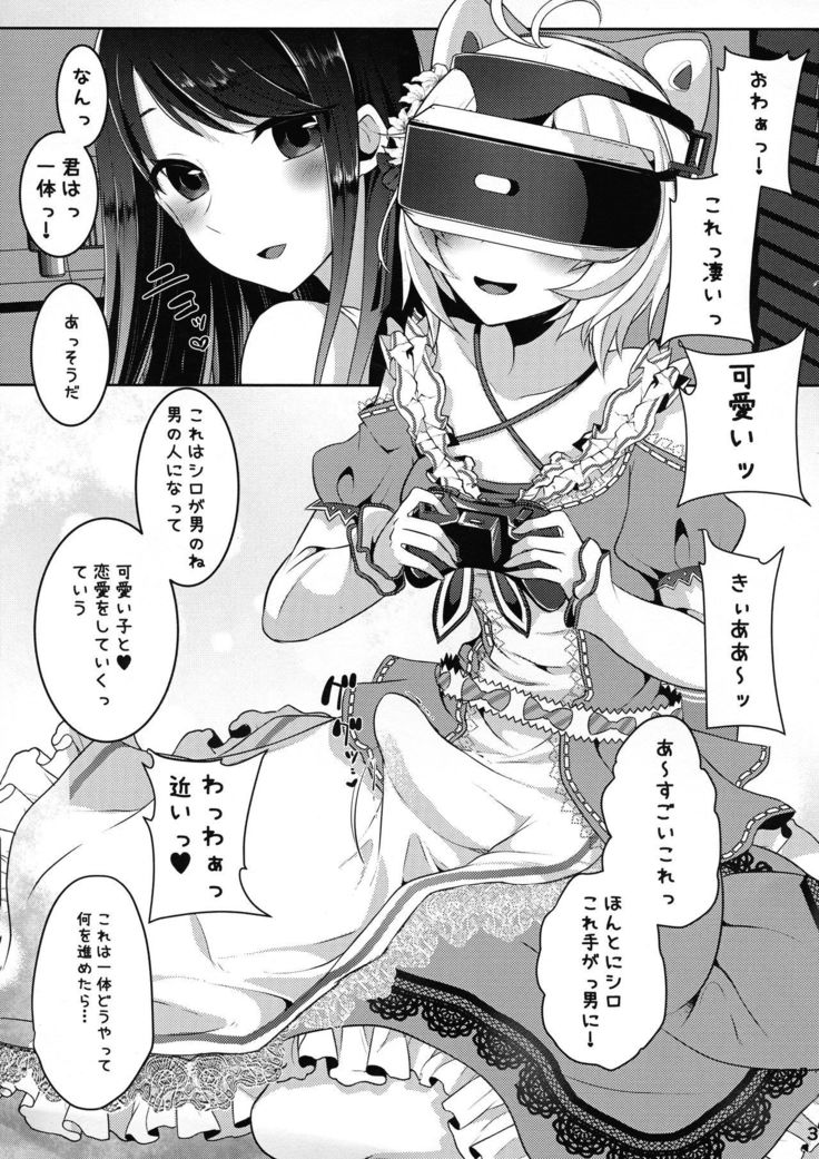 Maruchi Futaket 14 Gentei Oribon