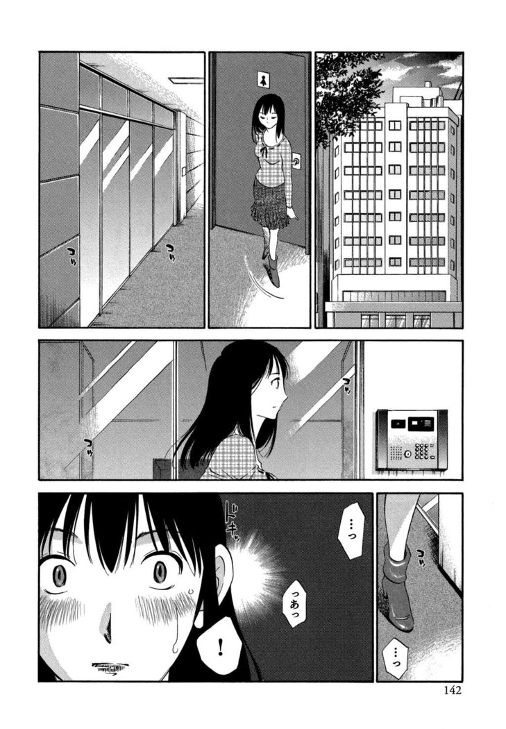 Ore no Joushi ga Desk no Shita de 2