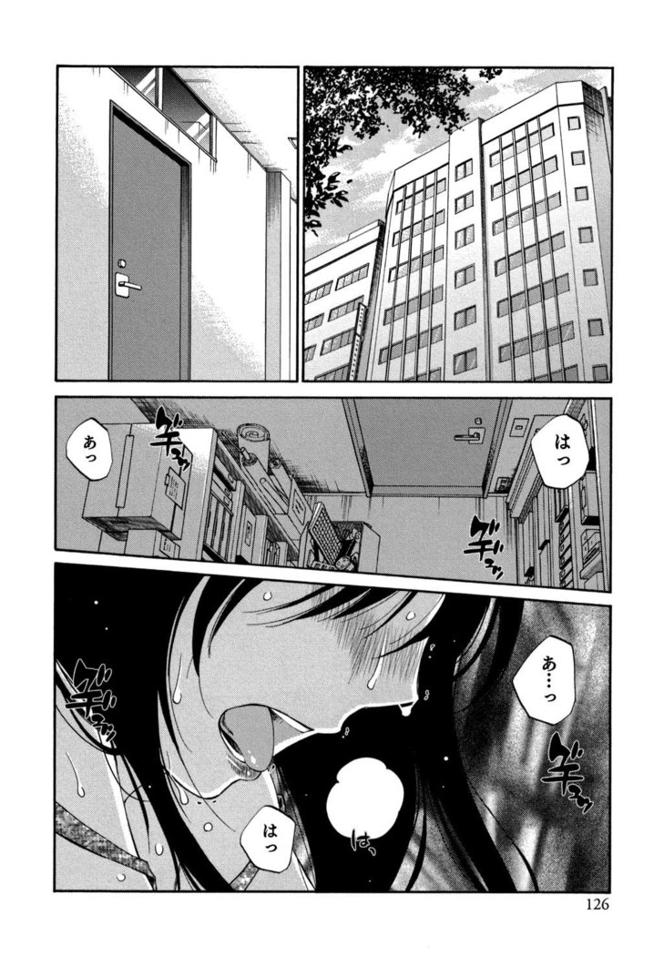 Ore no Joushi ga Desk no Shita de 2