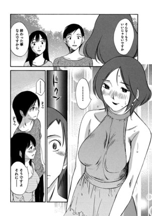 Ore no Joushi ga Desk no Shita de 2 Page #177