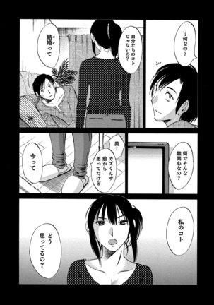 Ore no Joushi ga Desk no Shita de 2 Page #61