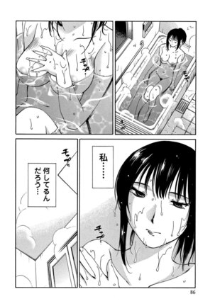 Ore no Joushi ga Desk no Shita de 2 - Page 87