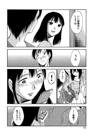 Ore no Joushi ga Desk no Shita de 2 Page #183