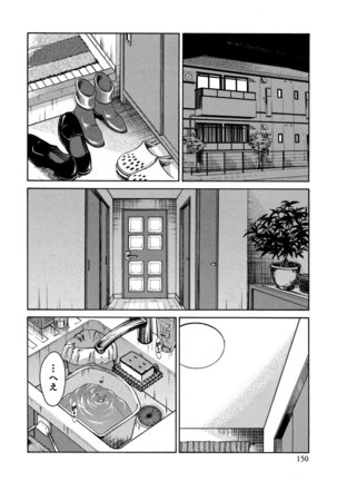 Ore no Joushi ga Desk no Shita de 2 Page #151
