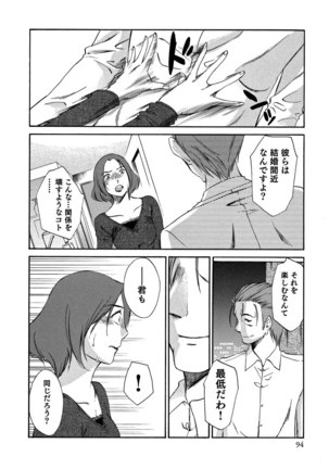 Ore no Joushi ga Desk no Shita de 2 Page #95
