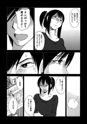 Ore no Joushi ga Desk no Shita de 2 Page #63