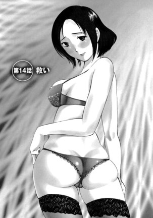 Ore no Joushi ga Desk no Shita de 2 Page #126