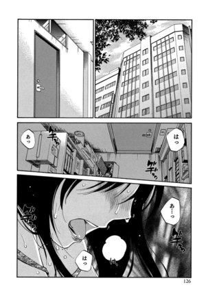 Ore no Joushi ga Desk no Shita de 2 Page #127