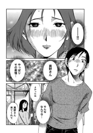 Ore no Joushi ga Desk no Shita de 2 - Page 181