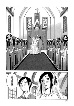Ore no Joushi ga Desk no Shita de 2 Page #191