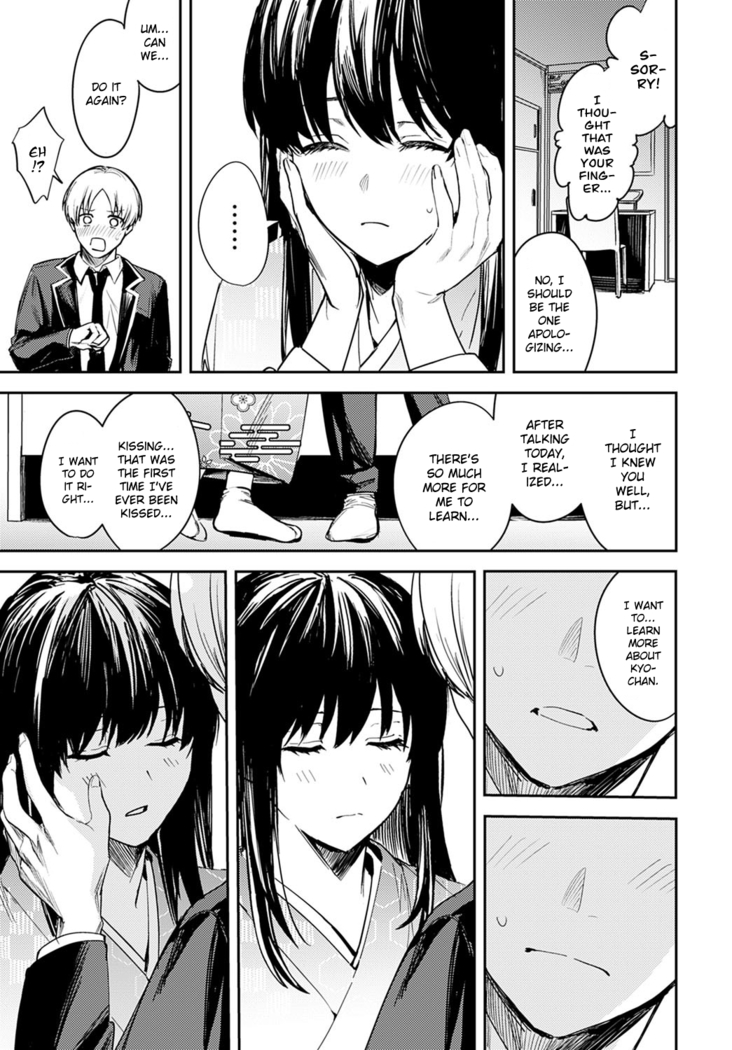 Kesou no Rondo
