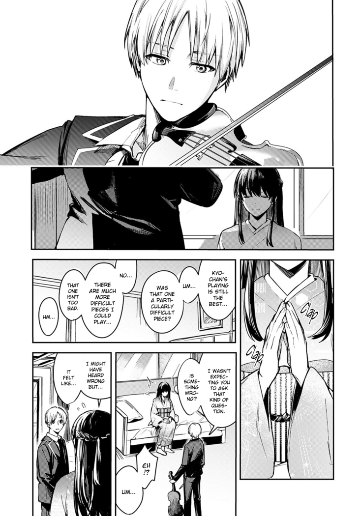 Kesou no Rondo