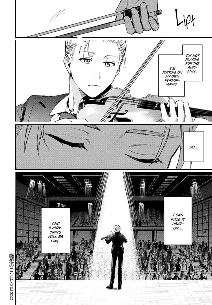 Kesou no Rondo