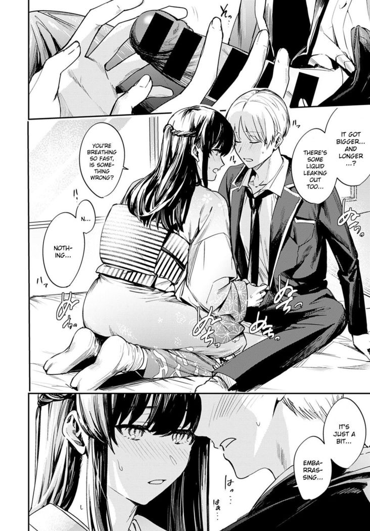 Kesou no Rondo