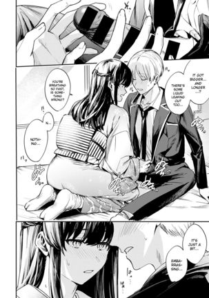 Kesou no Rondo Page #19