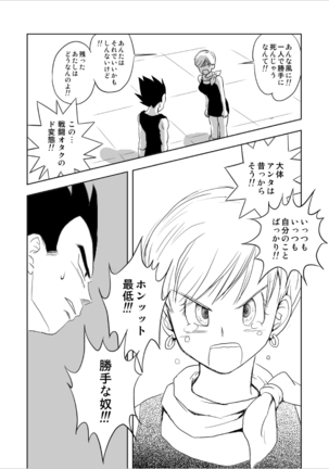 Image 11803112