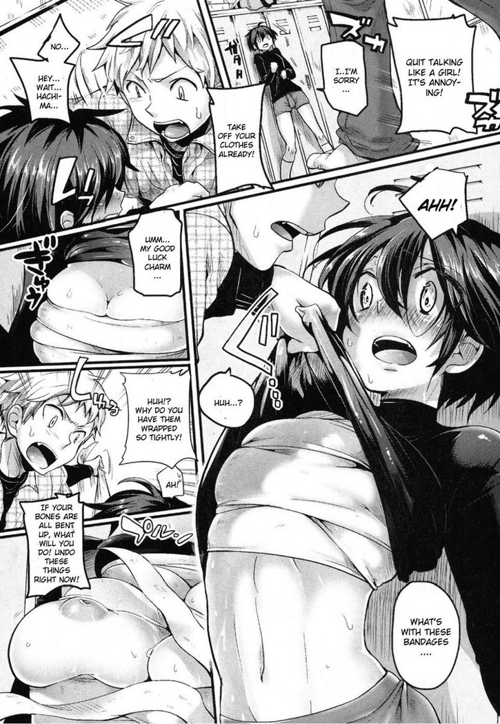 Risou no Battery