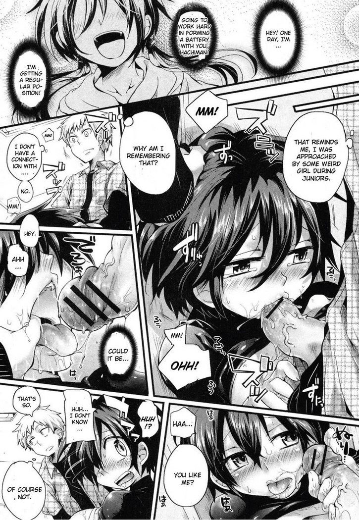 Risou no Battery