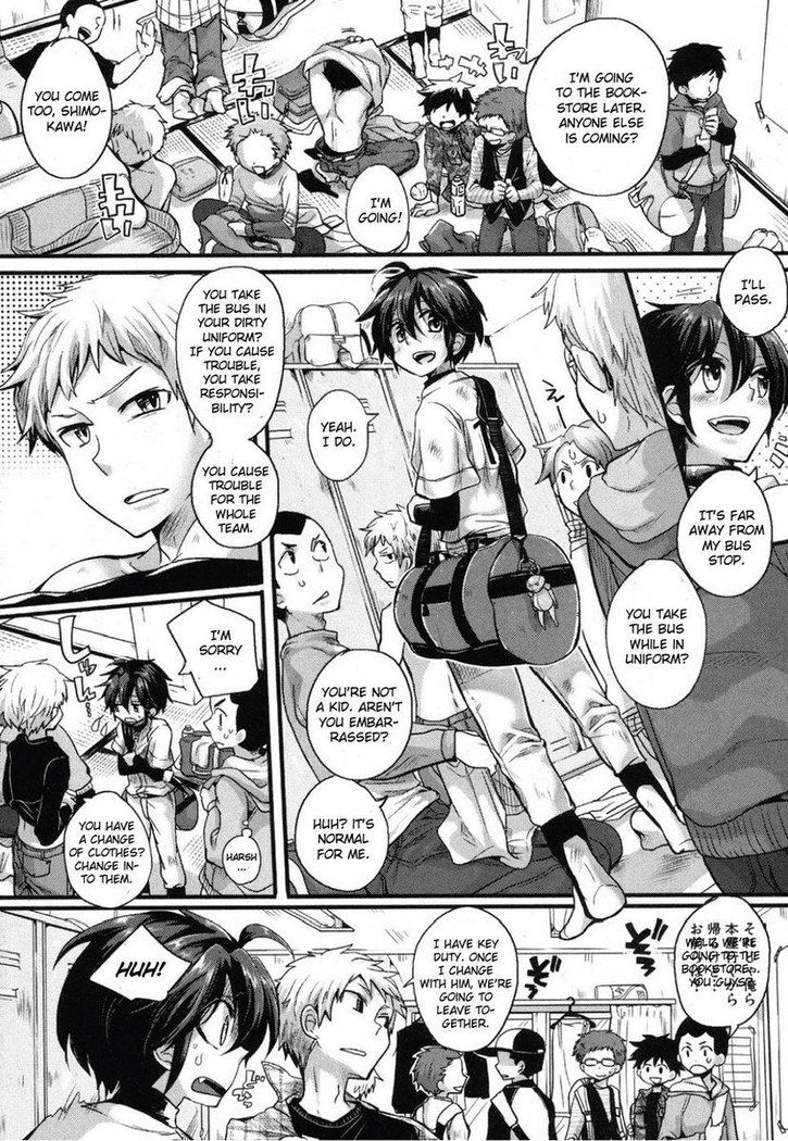 Risou no Battery