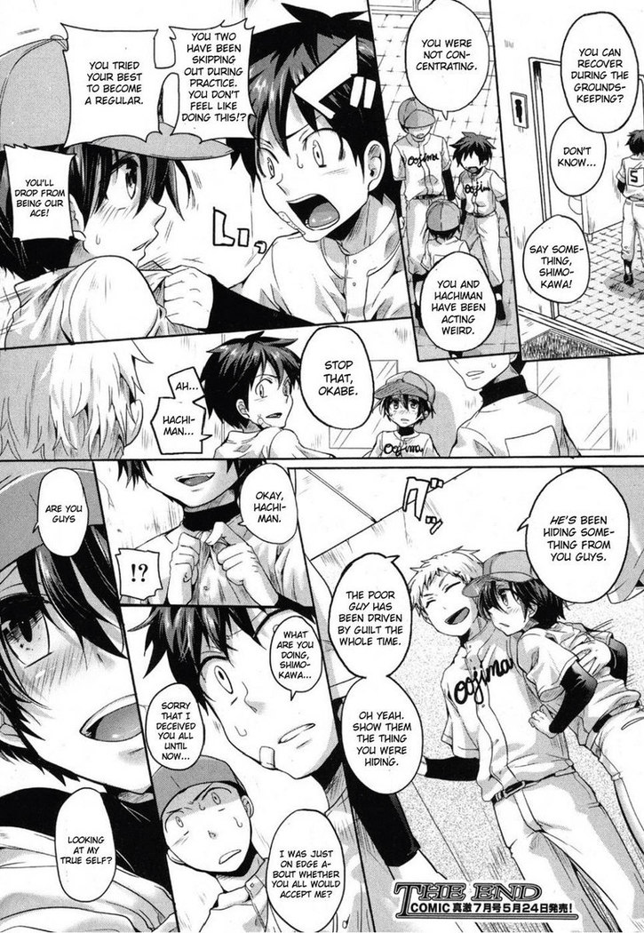 Risou no Battery