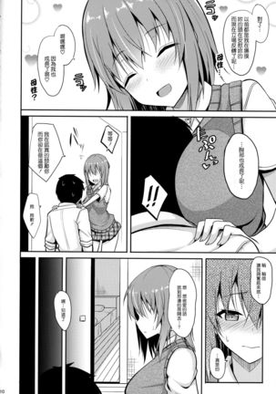 Image 8614385