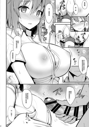 Image 8614387