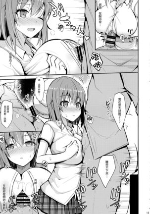 Image 8614388
