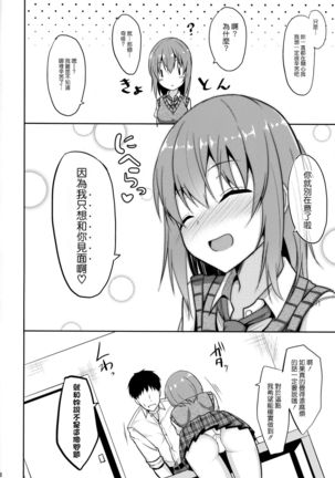 Image 8614383