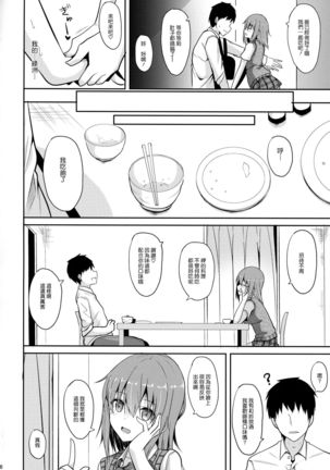 Image 8614381