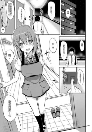 Image 8614380