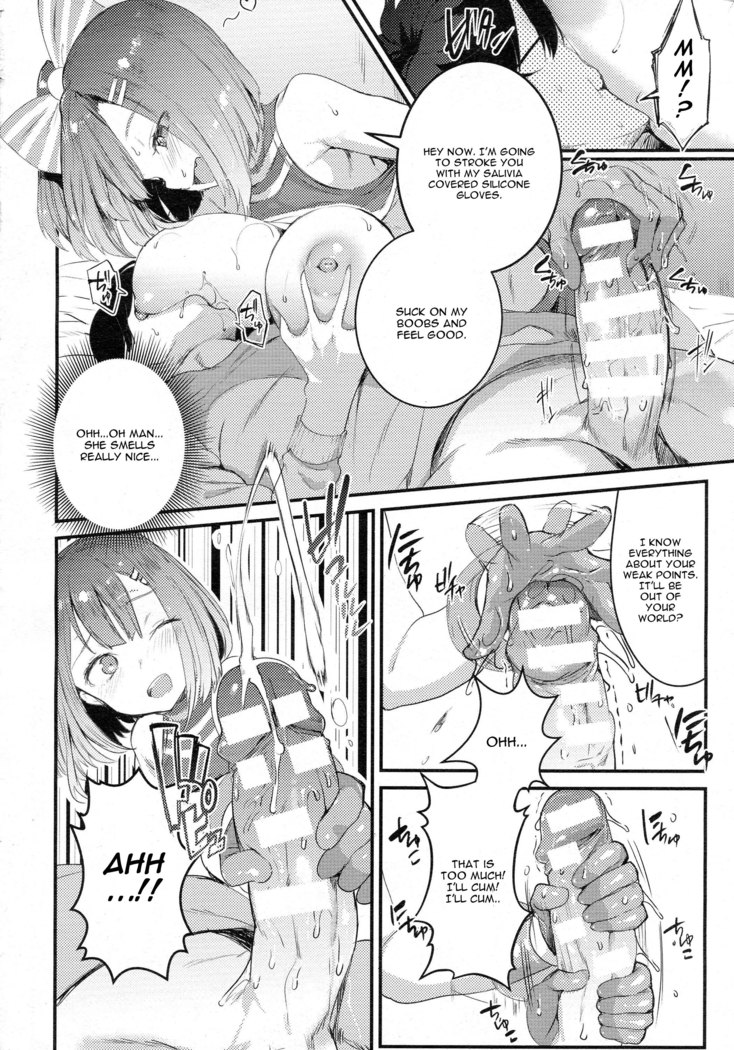 Gohoushi Tsukumogami