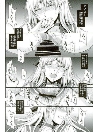 Venus VS Chuunen Dansei Kyouyu Page #13