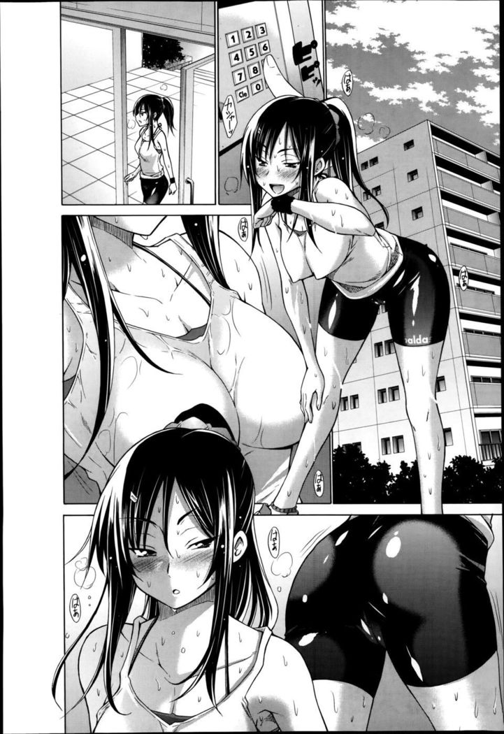 Mesu Jiru Bushaa ~Jogging Onee-san~