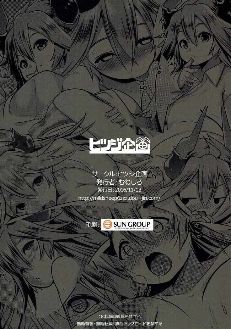 Uchi no Sarasa no Oppai ga Kininatte Shuuchuu Dekinai! | I'm Bothered by Sarasa's Breast So I Can't Focus!