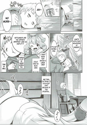 Uchi no Sarasa no Oppai ga Kininatte Shuuchuu Dekinai! | I'm Bothered by Sarasa's Breast So I Can't Focus! - Page 4